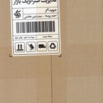 مدیریت استراتژیک بازار