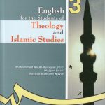 انگلیسی برای دانشجویان رشته الهیات و معارف اسلامی (کد ۳۶۹)