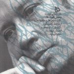 در زیبایی توست معضل فلوت ها؛ گزیده شعرهای عاشقانه