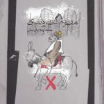 مفهوم شهروندی