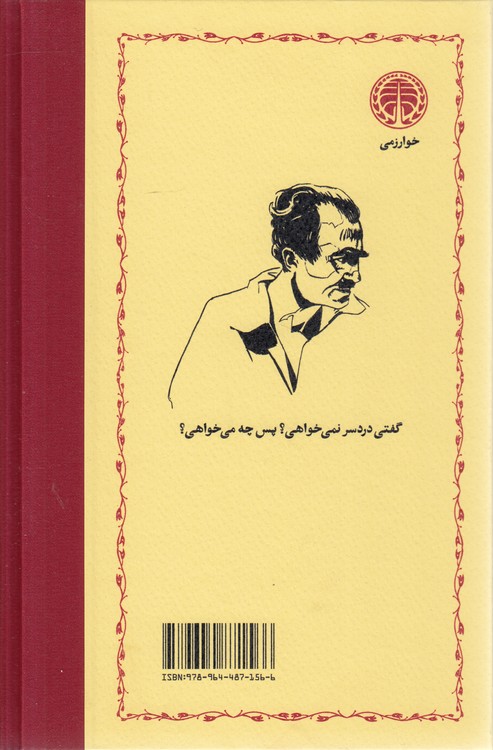 زوربای یونانی