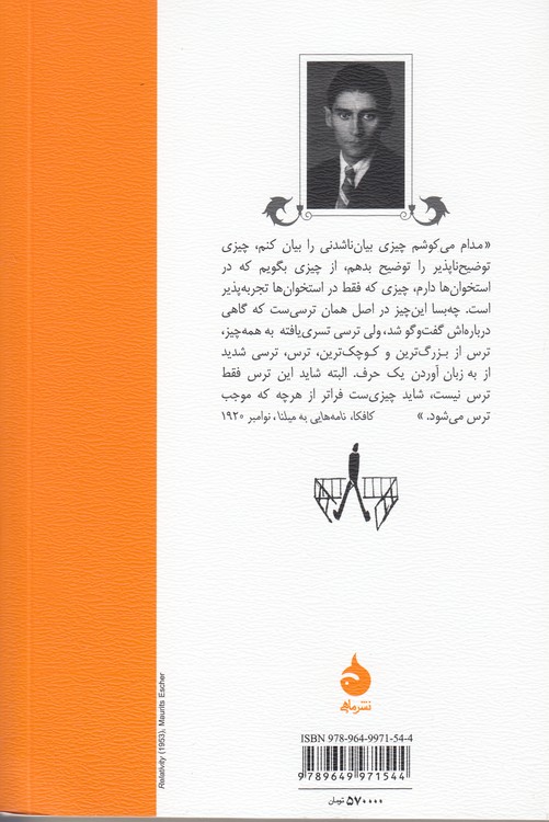 محاکمه