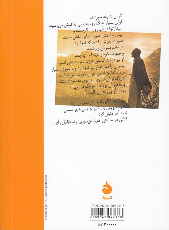 سیدارتها