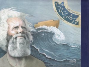 از کشتی نوح چ خبر؟!