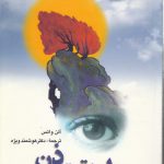 طریقت ذن