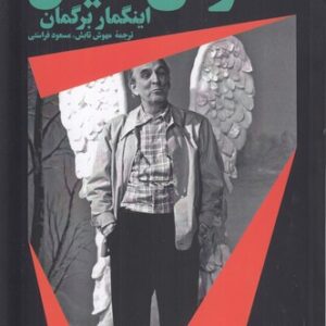 فانوس خیال