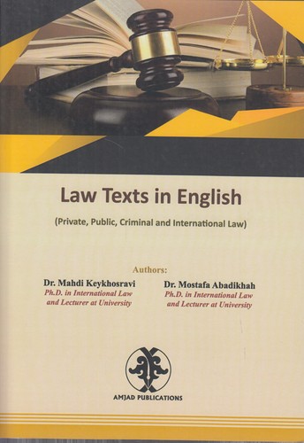 law texts in english:متون حقوقی به زبان انگلیسی؛ حقوق خصوصی، عمومی، جزا و بین‌الملل