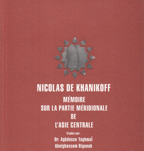 سفرنامه نیکولای خانیکوف؛ گزارش سفر به بخش جنوبی آسیای مرکزی