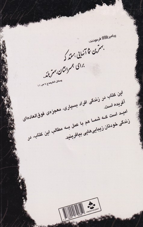 مردان عاشق این گونه زنانند