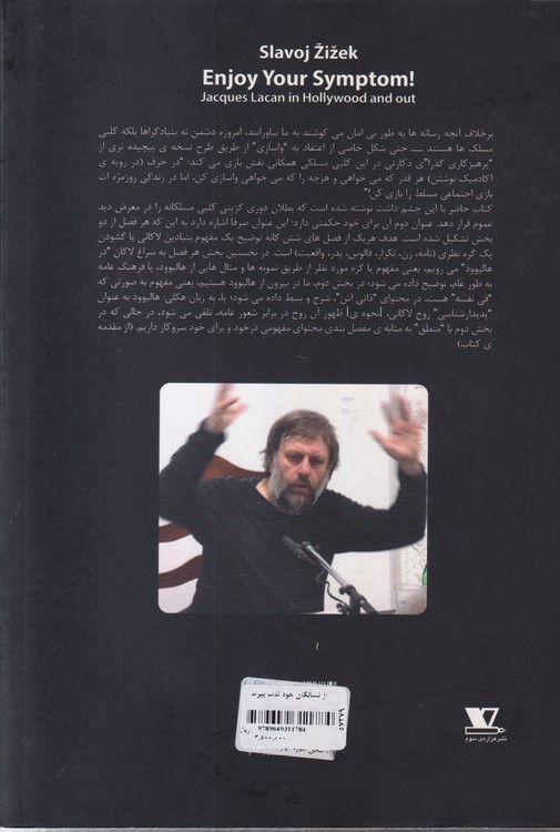 از نشانگان خود لذت ببرید