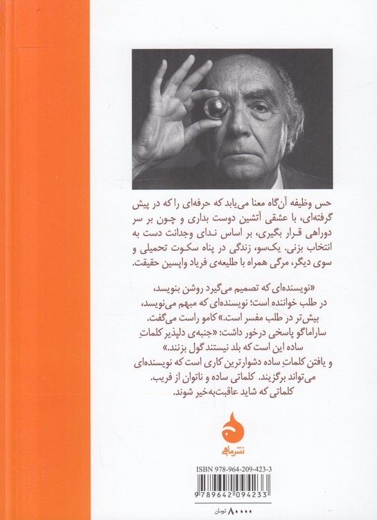 نیزه‌ها... تفنگ‌ها؛ با نقاشی