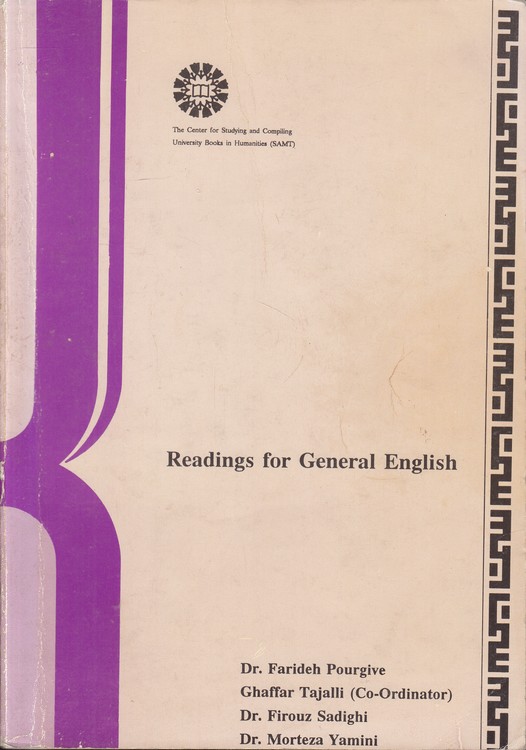 خواندن متون انگلیسی عمومی (کد ۳۱۰)