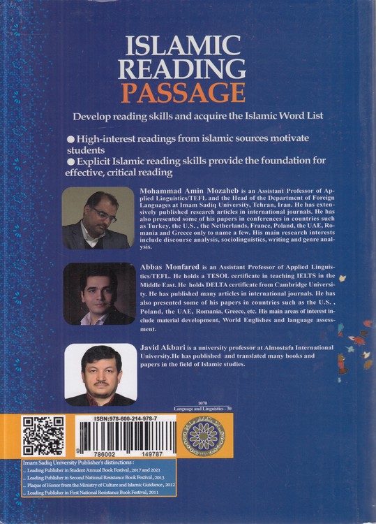 ISLAMIC READING PASSAGE (۱)