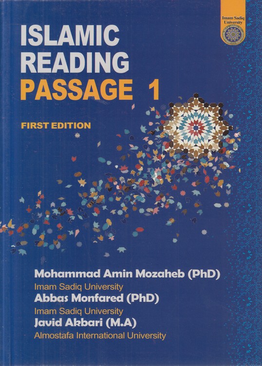 ISLAMIC READING PASSAGE (۱)