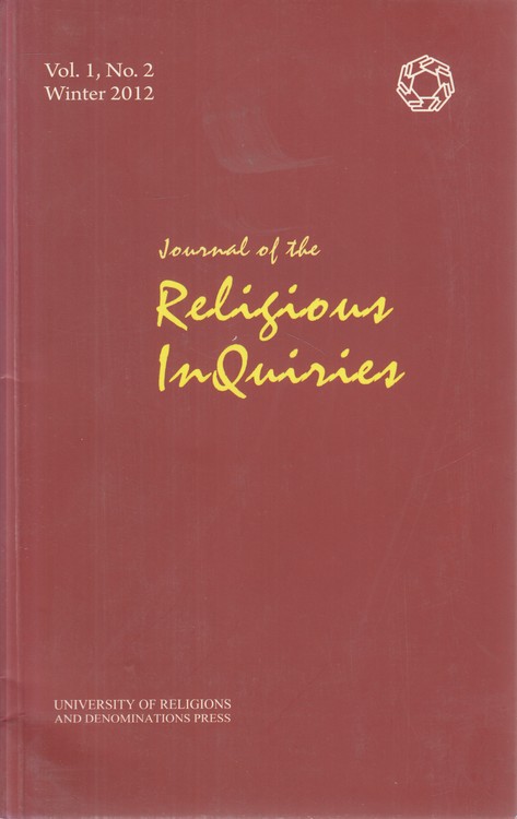 Journal of the RELIGIOUS INQUIRIES (۲)