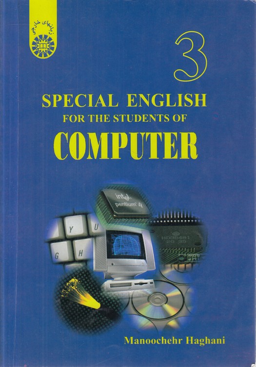 SPECIAL ENGLISH FOR THE STUDENTS OF COMPUTER