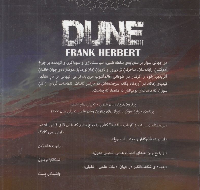 تلماسه
