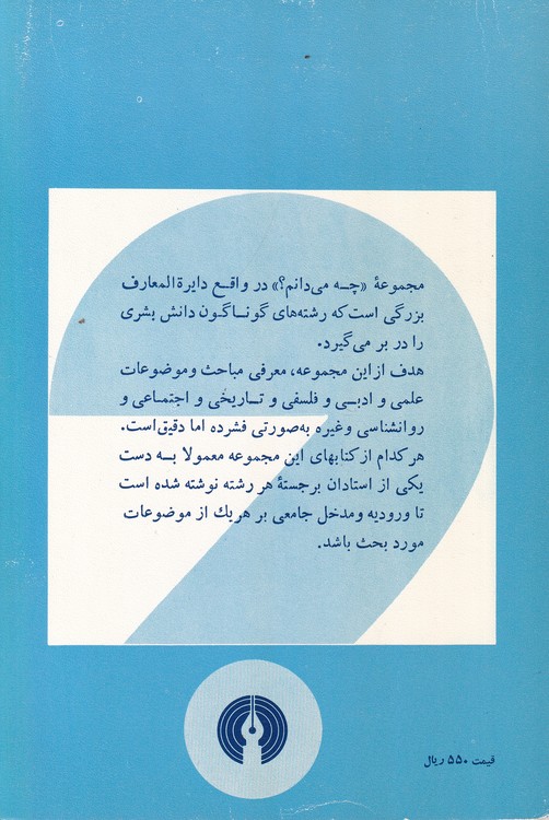 تمدن سال ۲۰۰۱