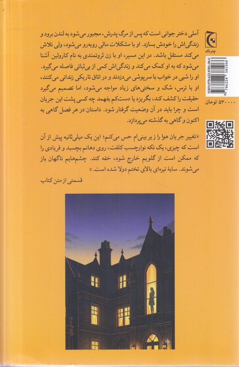 دربند