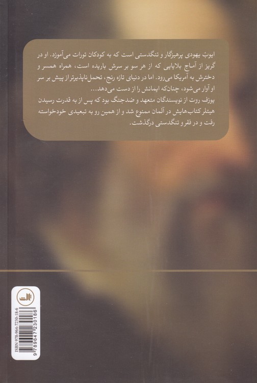 ایوب