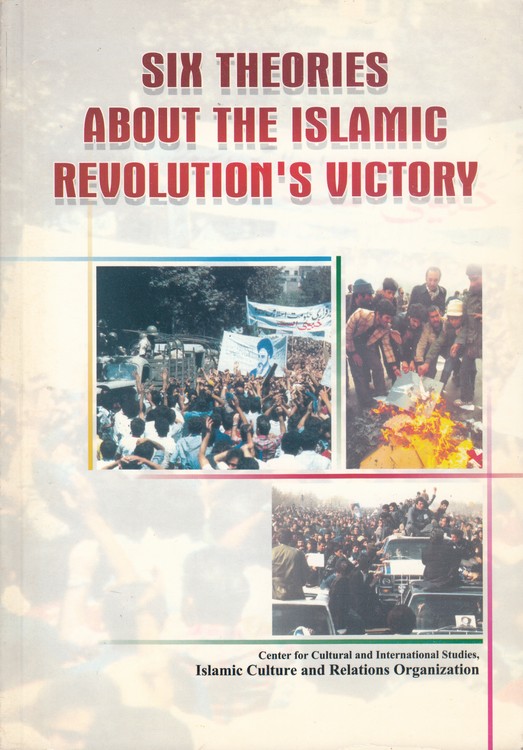 SIX THEORIES ABOUT THE ISLAMIC REVOLUTIONS VICTORY (چاپ اصلی)